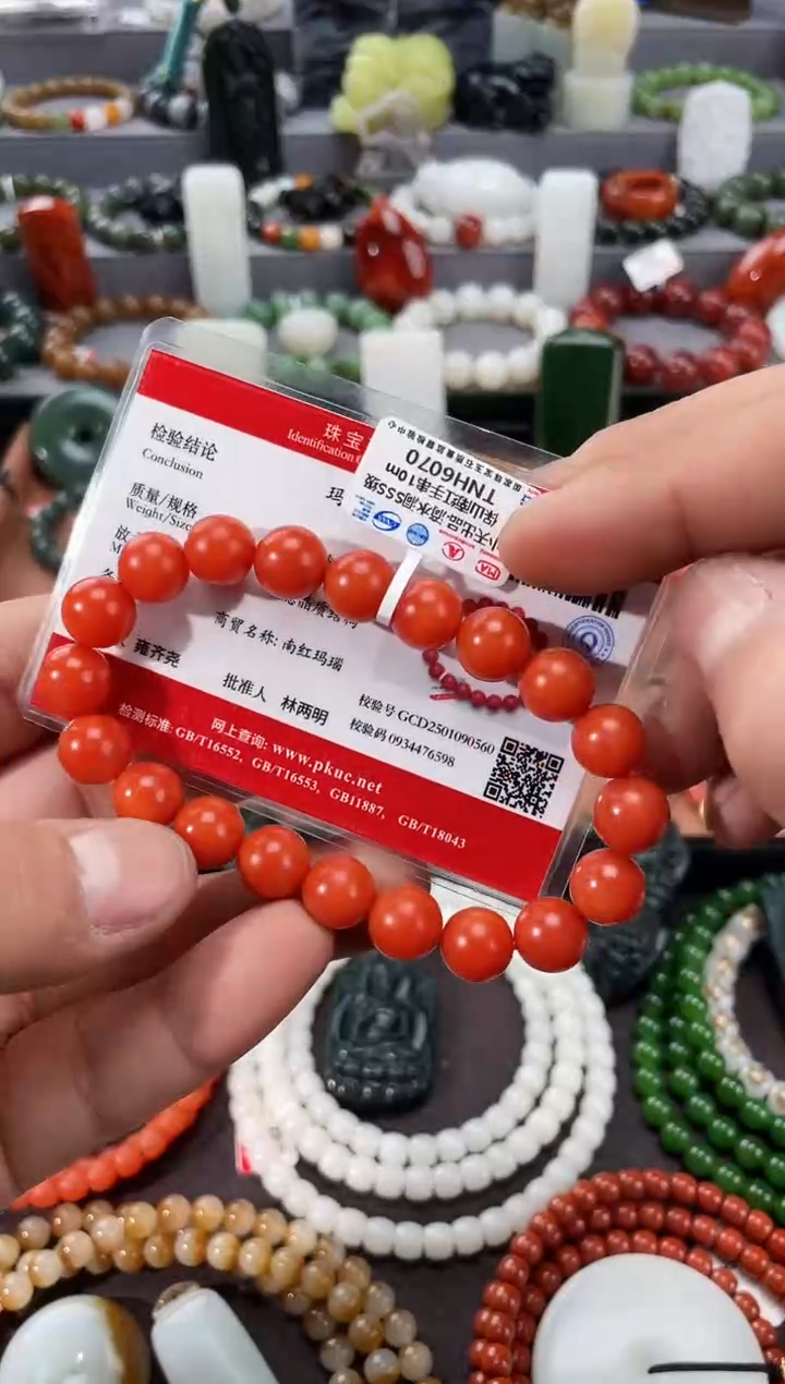 【闪购商品】南红玛瑙手串未镶嵌 多样性发一件TNH6070