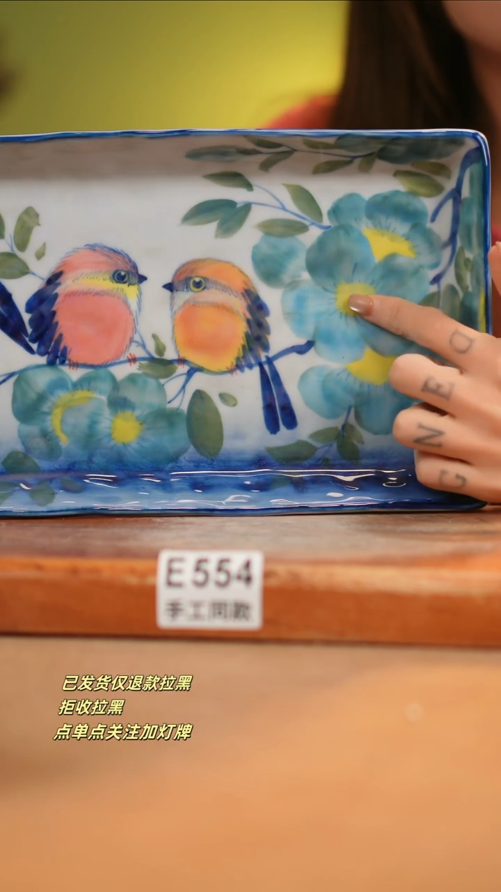 【闪购商品】其他E554窑林瓷业瓷器