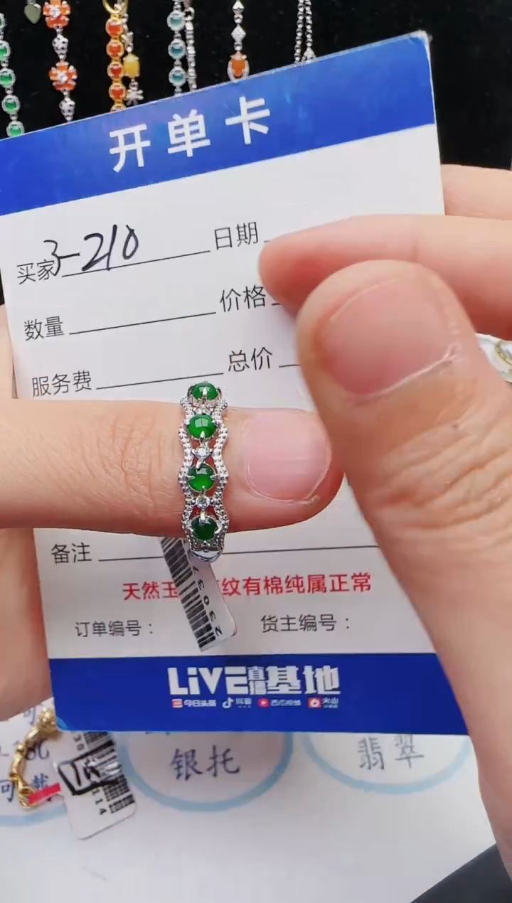 【闪购商品】翡翠戒指银S925镶嵌11111111