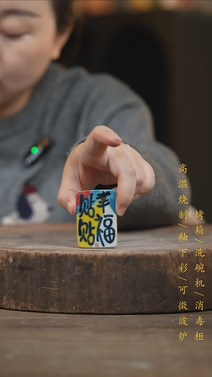瓷片景德镇高温釉下彩（食品级）