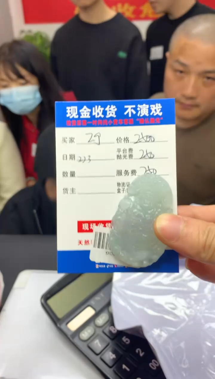【闪购商品】定制翡翠未镶嵌SYD86627