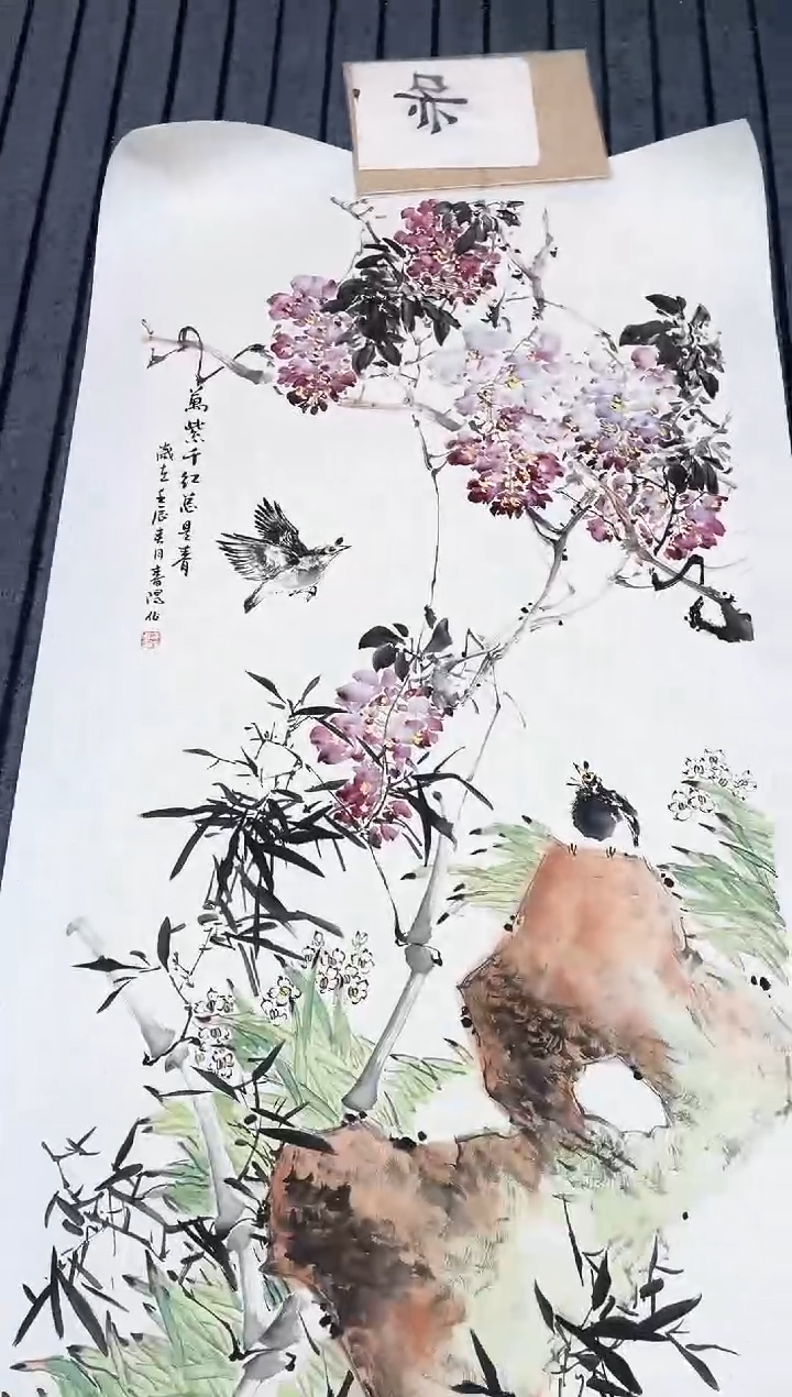 精品国画花鸟作品
