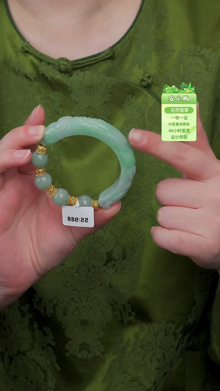未镶嵌手镯翡翠55/56/2402