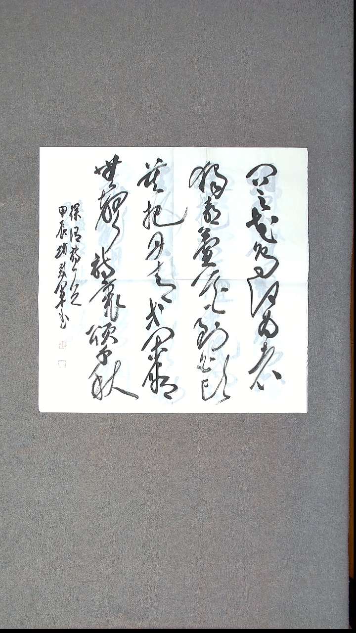 书法赵冠军上海69*69四平尺