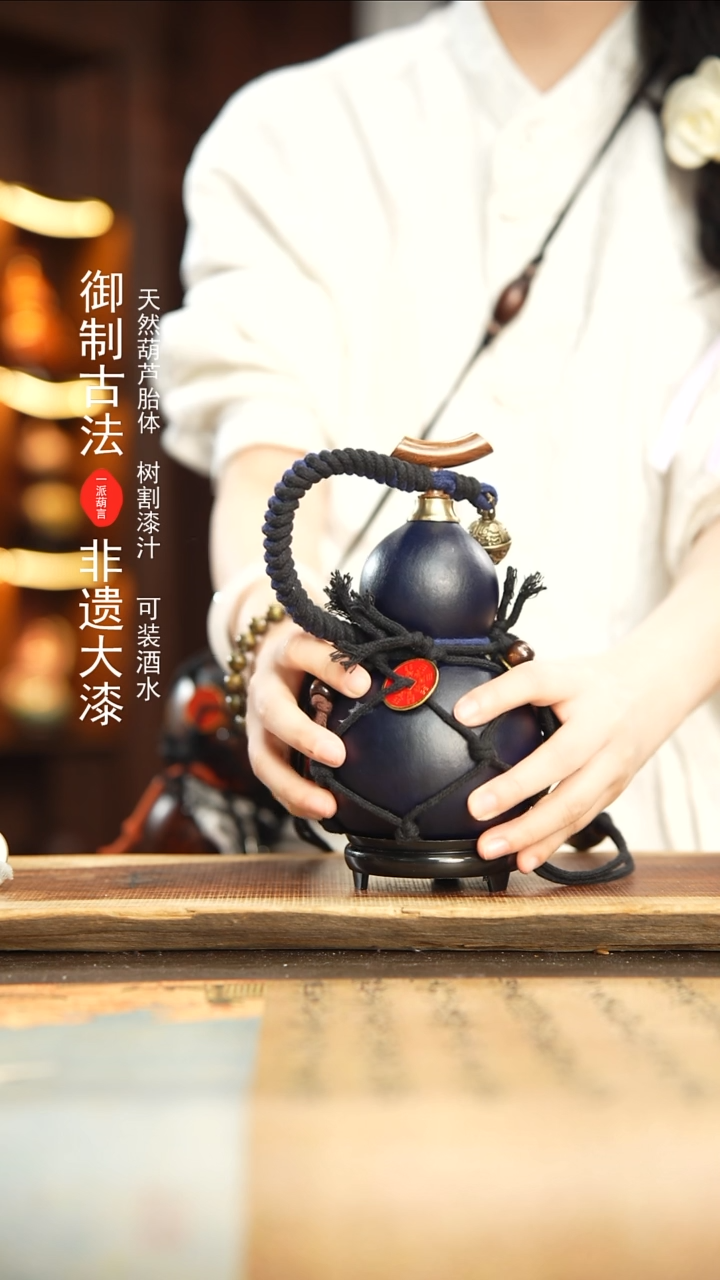 146号500ml左右非遗大漆酒葫芦