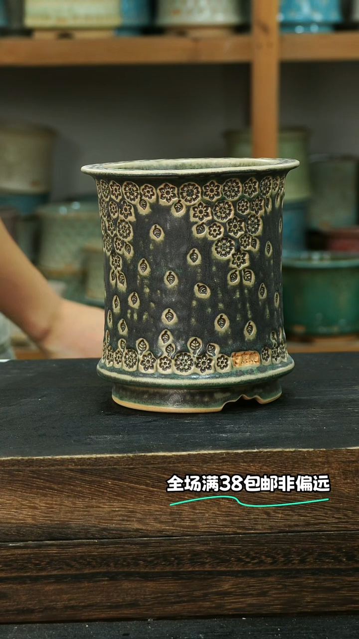 七里烧默认微瑕8-14-413-10