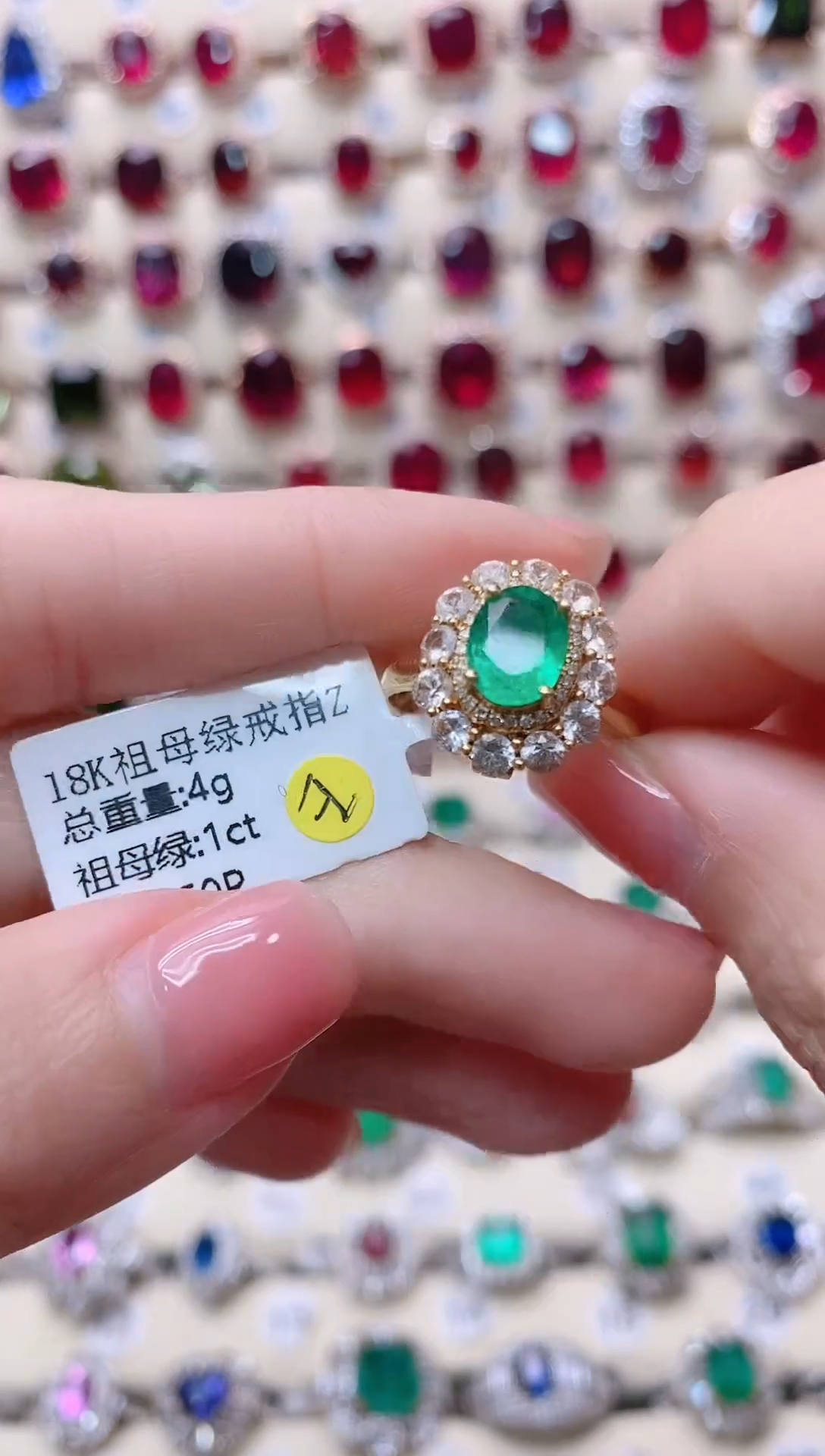 【闪购商品】祖母绿18K金戒指18K金镶嵌1