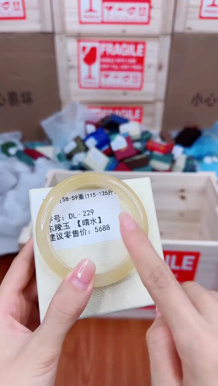 未镶嵌手镯石英质玉DL-229