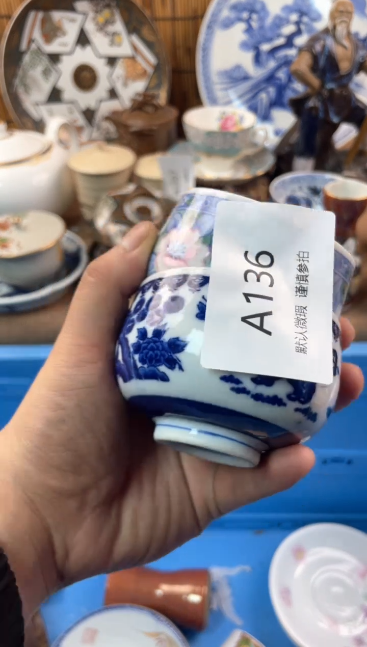 【闪购商品】日式中古no退no换默认微瑕A136