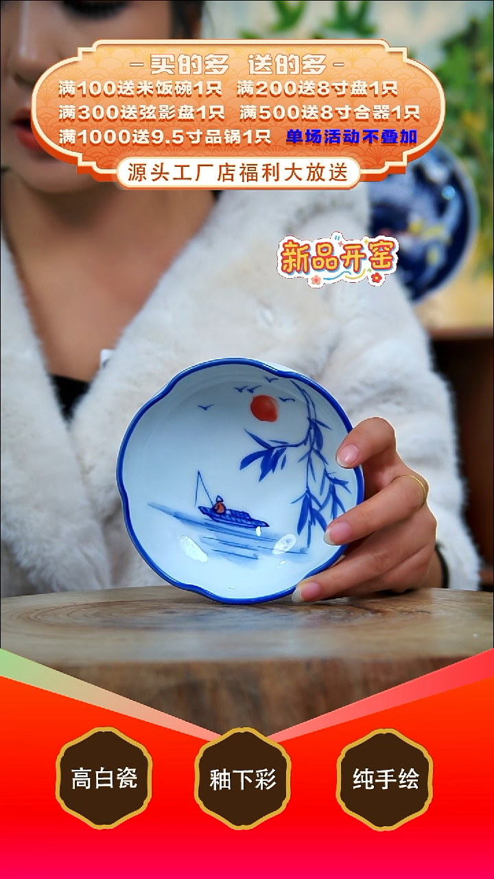 其他白泥景德镇手工手绘陶瓷【食品级】