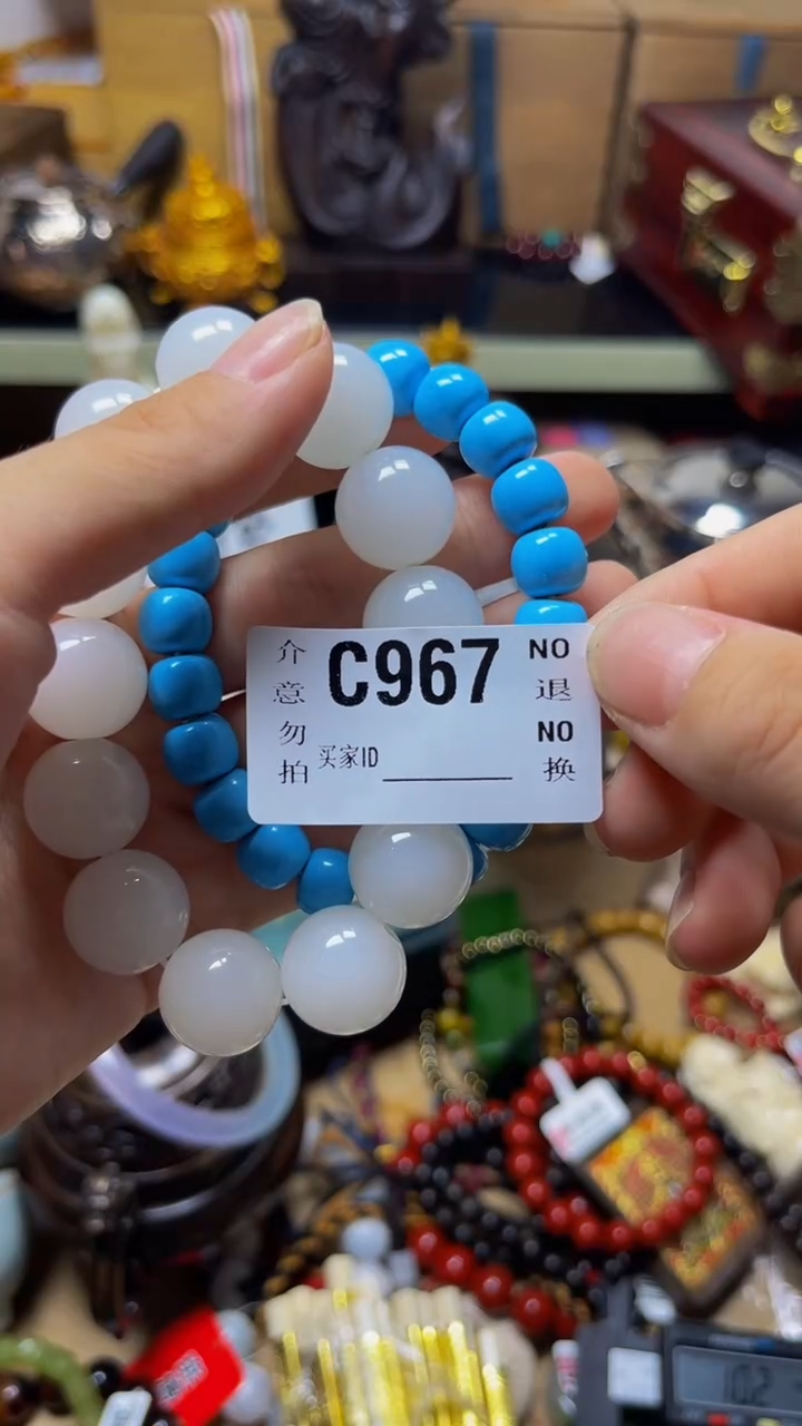 安****n陶瓷手串直播专属C967