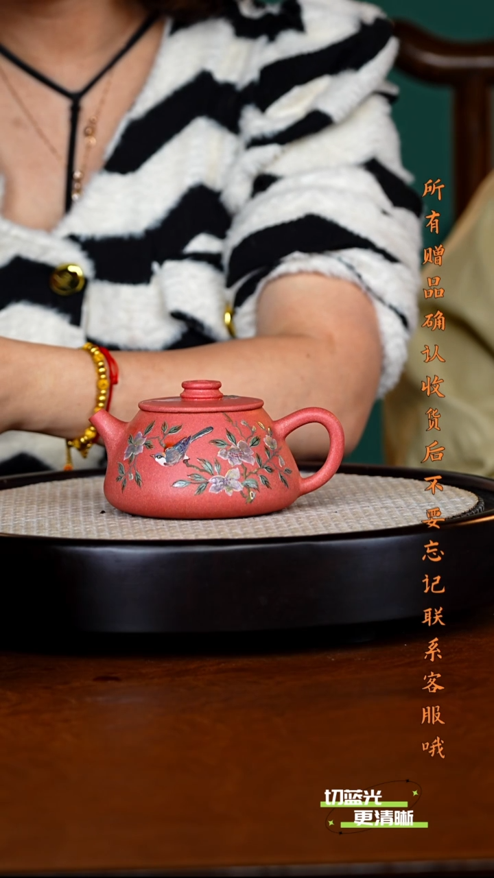 宜兴紫砂 JDWJ 一品豆红段 招财 260cc 送杯