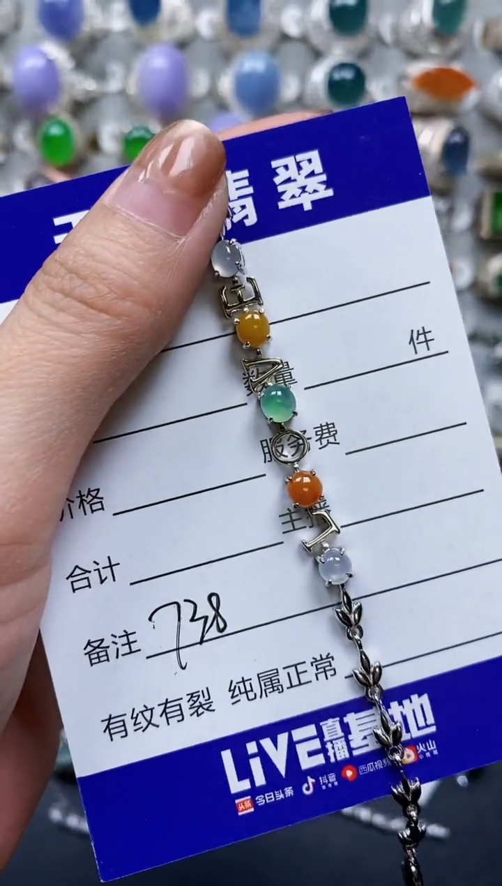 【闪购商品】翡翠手链银S925镶嵌0738