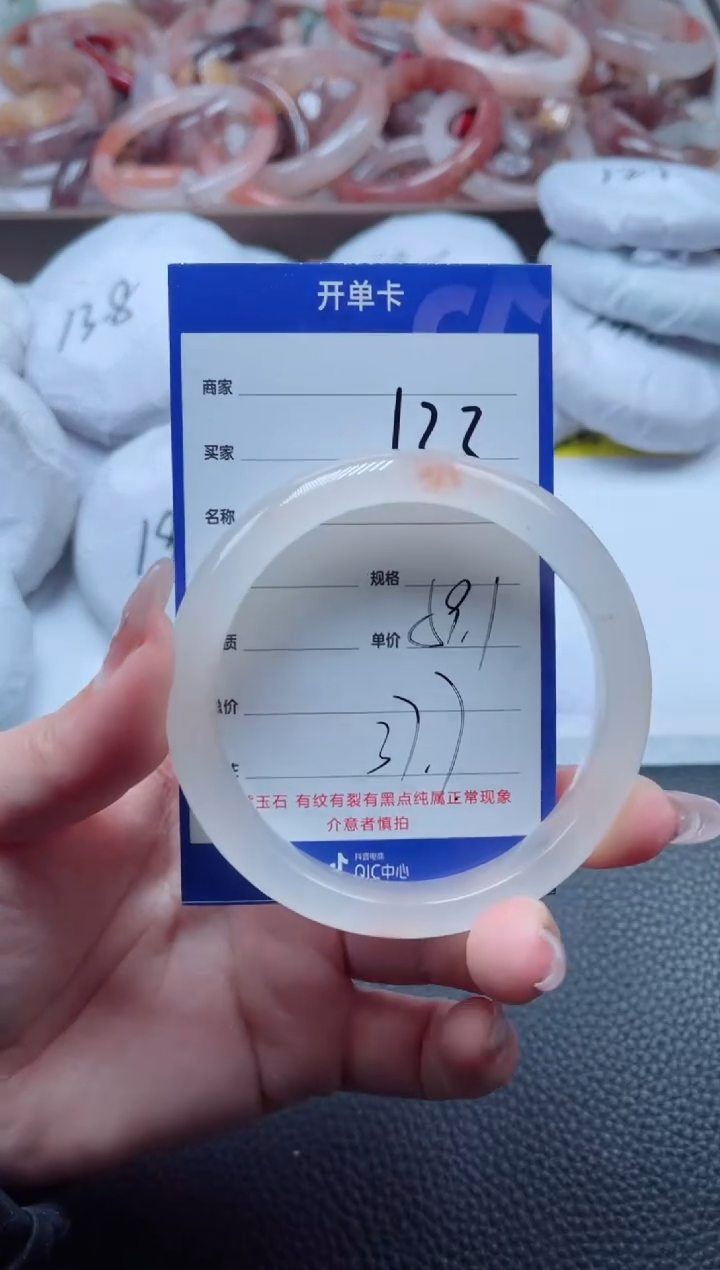 【闪购商品】石英质玉手镯未镶嵌122-59