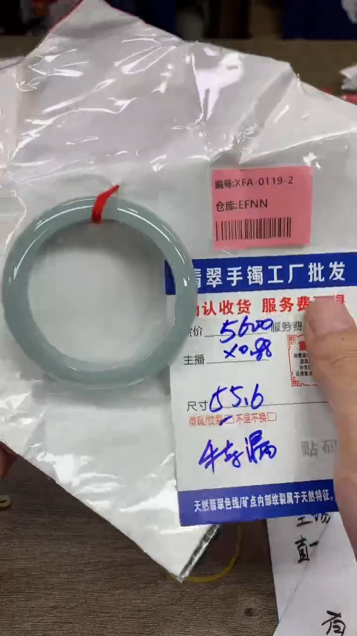 【闪购商品】翡翠手镯未镶嵌翡翠手镯