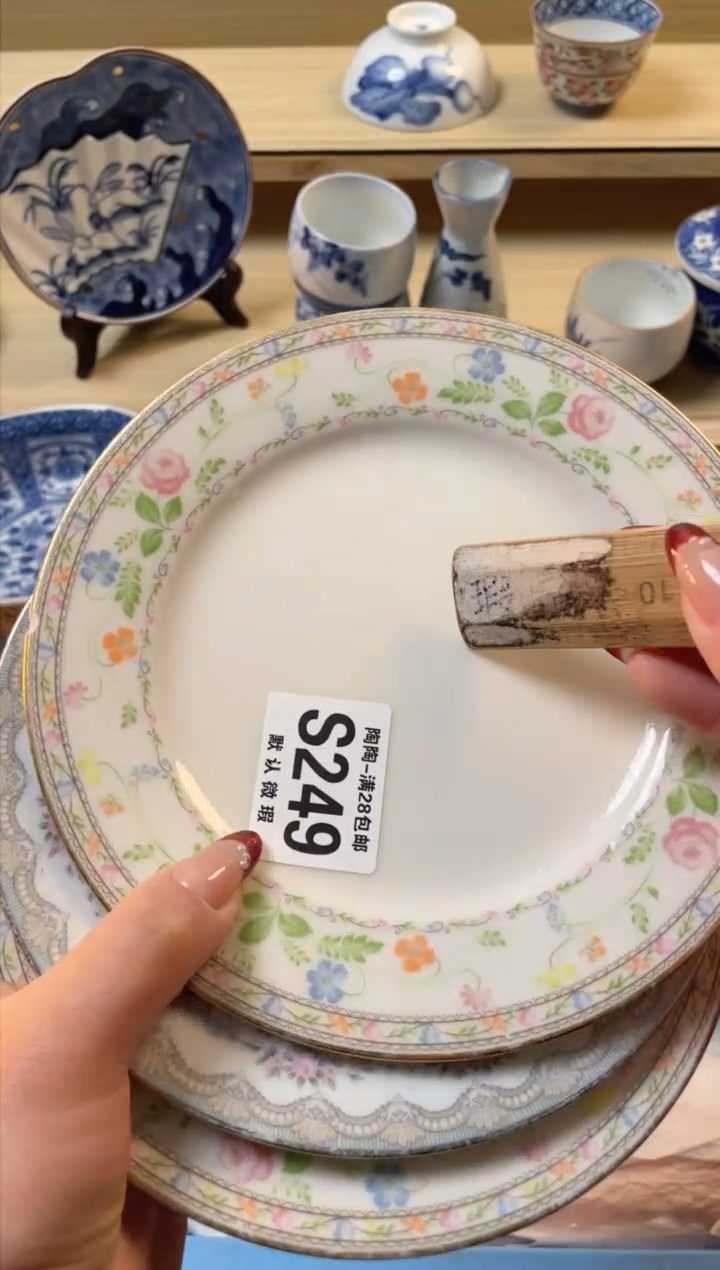 【闪购商品】杯满28包邮瓷器瓷器S249