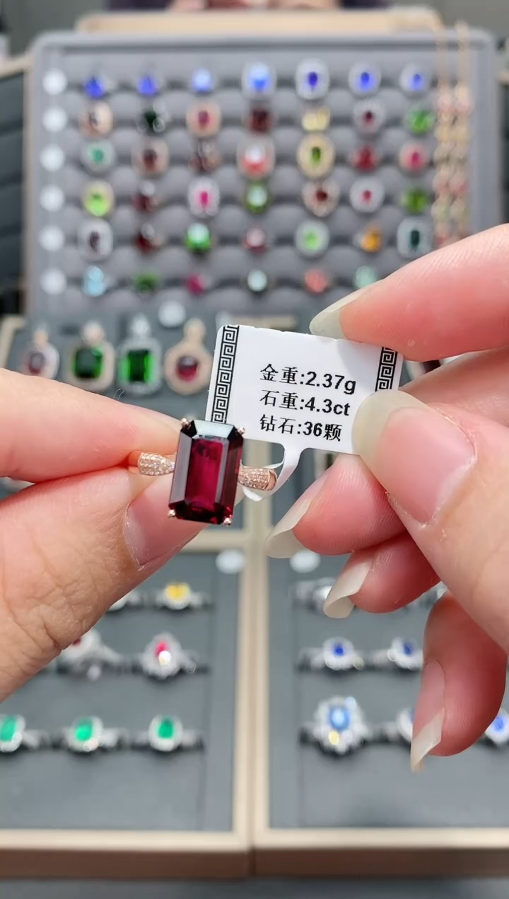 【闪购商品】碧玺戒指18K金镶嵌4.3   