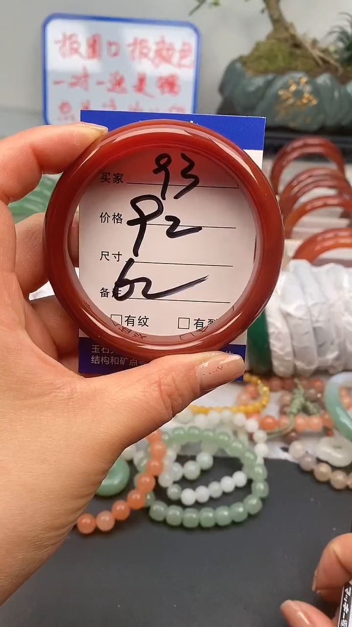 【闪购商品】玛瑙/玉髓手镯未镶嵌93-62+多样性发货看清圈口下单