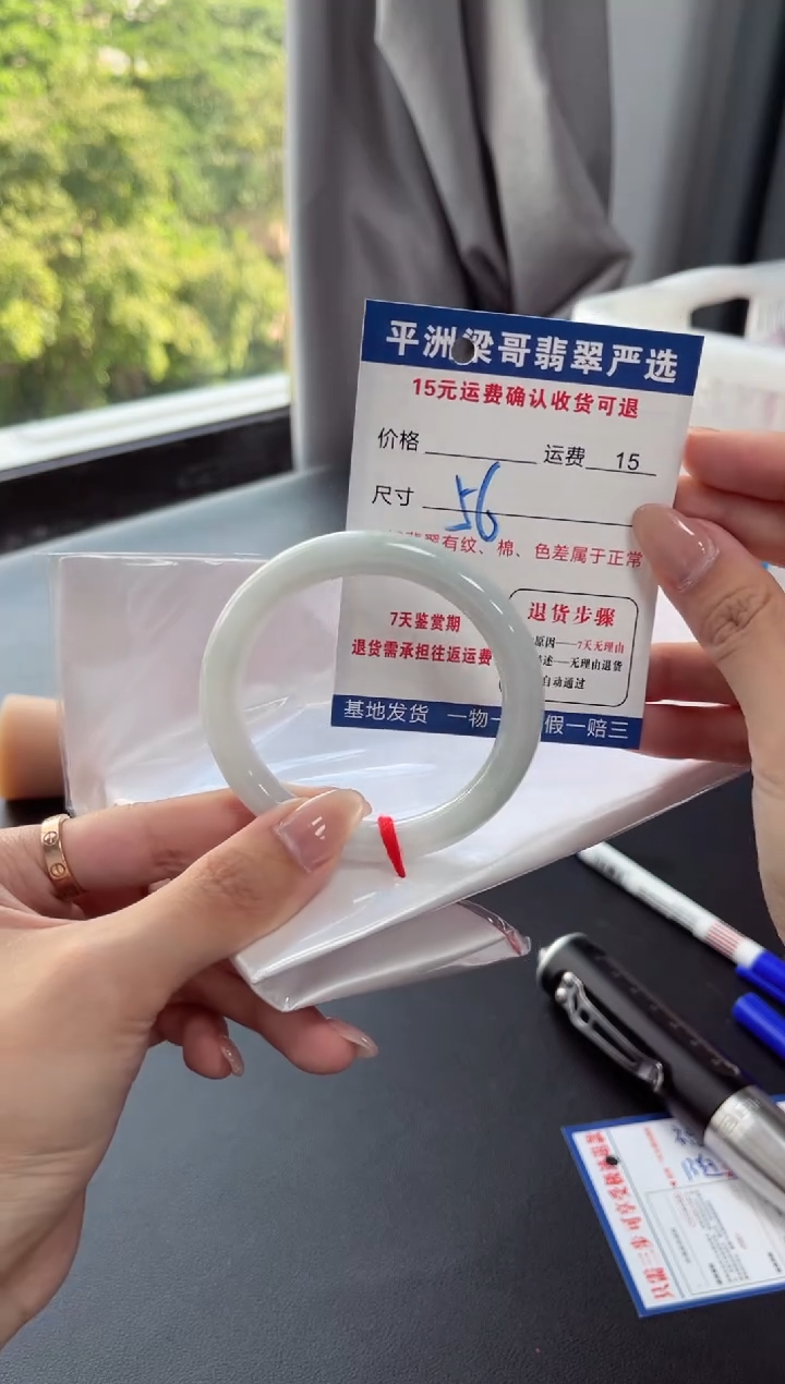 未镶嵌手镯翡翠11111111111111