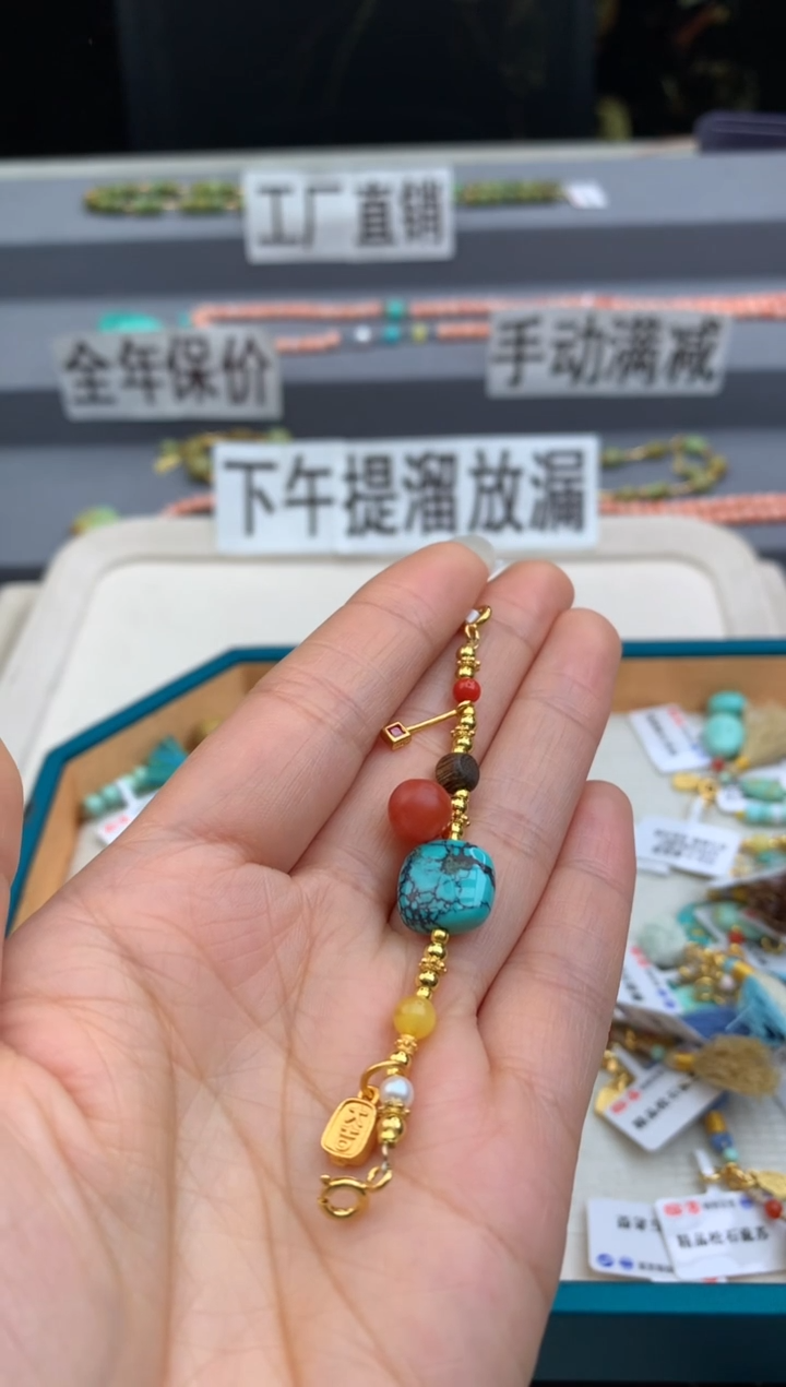 未镶嵌提溜南红玛瑙茜.n307