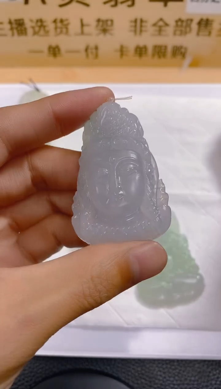 【闪购商品】定制翡翠未镶嵌LY023356