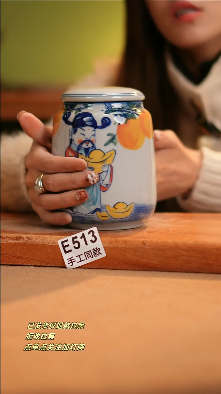 【闪购商品】其他E513窑林瓷业陶瓷