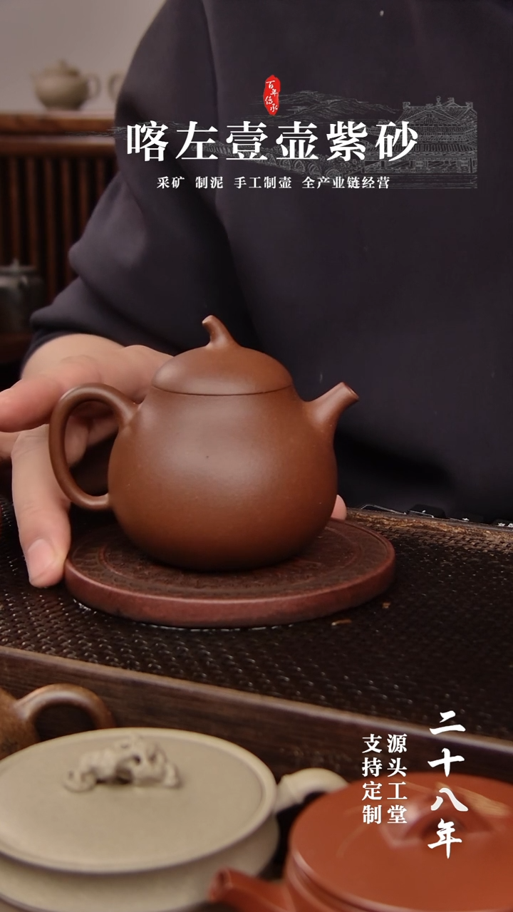 【闪购商品】紫砂茶壶万赞福利盲盒！！180CC(01407)