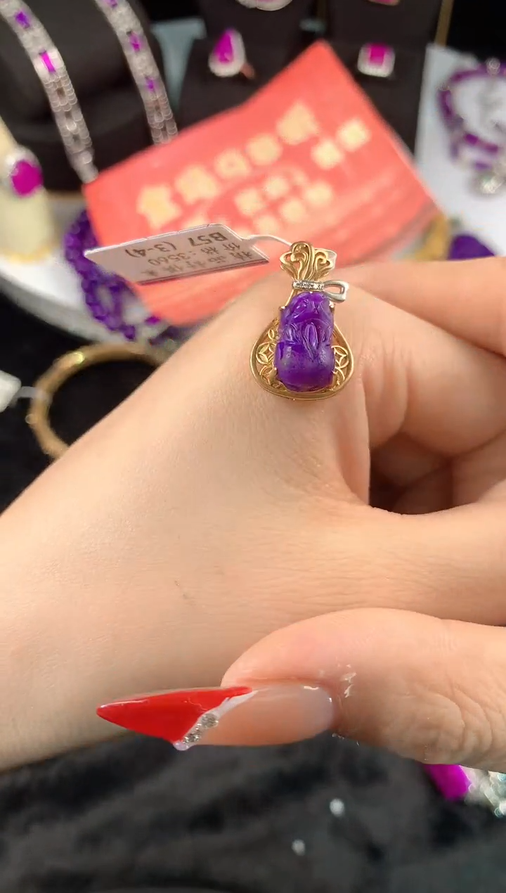 【闪购商品】苏纪石（舒俱来）.18K金镶嵌舒俱来吊坠