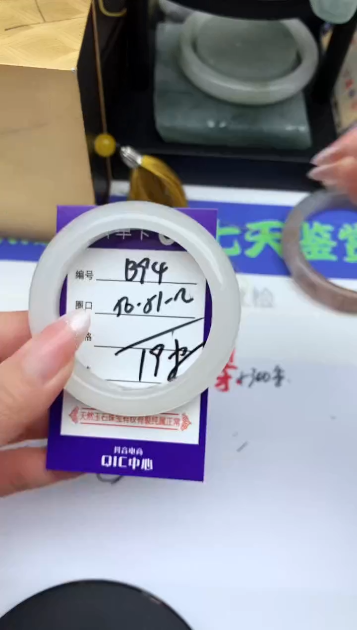 未镶嵌手镯石英质玉B94-50-51-52