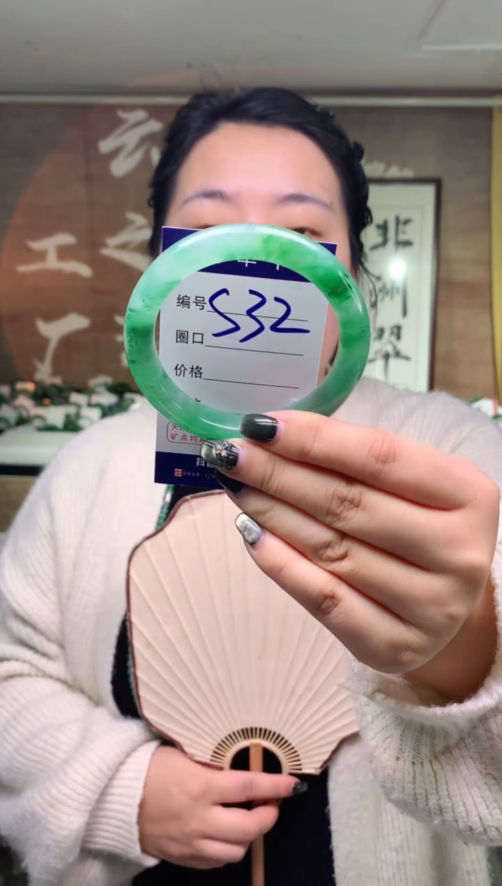 石英质玉未镶嵌手镯云之玉工厂 序号 32