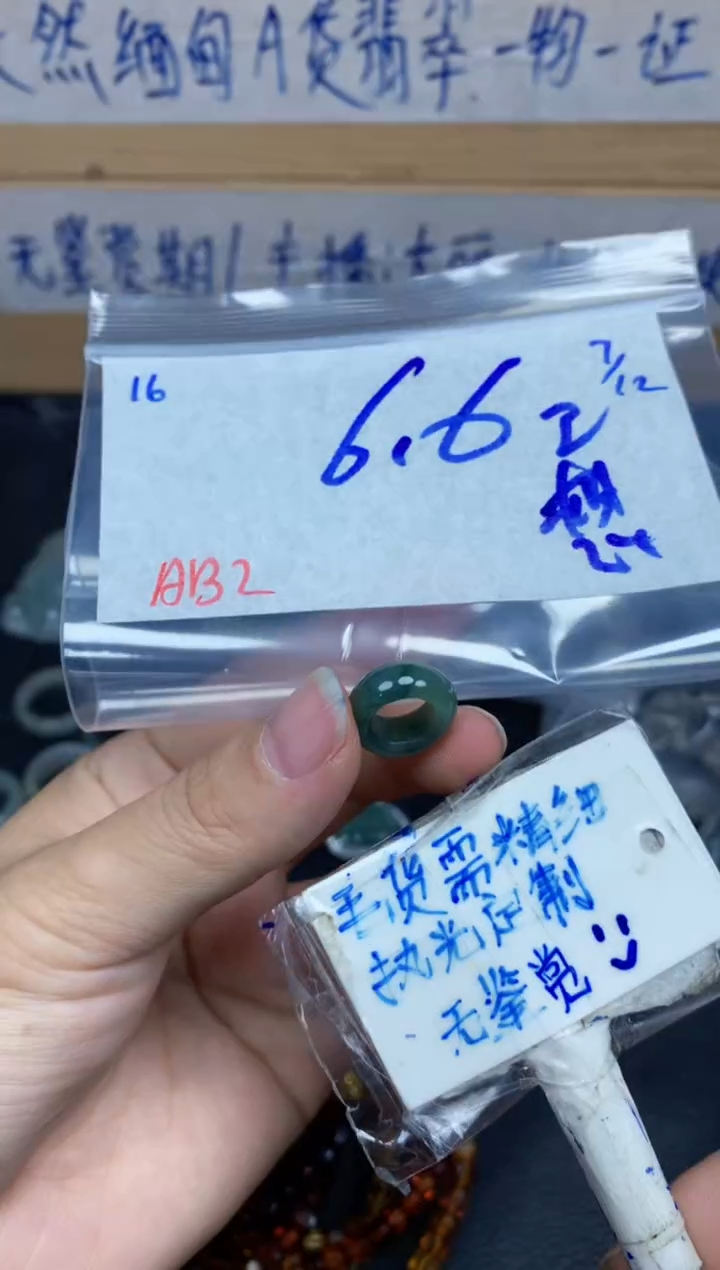 未镶嵌挂件翡翠想16毛货需精细抛光挂件多样性拍一发一