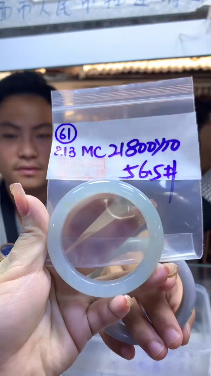 【闪购商品】定制翡翠未镶嵌61手镯56.5+21800元+拍一发一