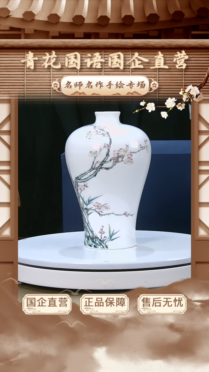 【闪购商品】摆件【青花国语】景德镇纯手工手绘D05