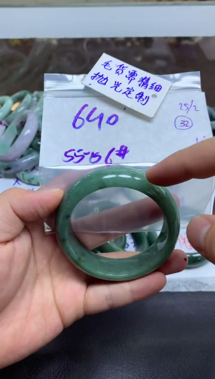 【闪购商品】定制翡翠未镶嵌手镯毛货需精细抛光+多人+690元