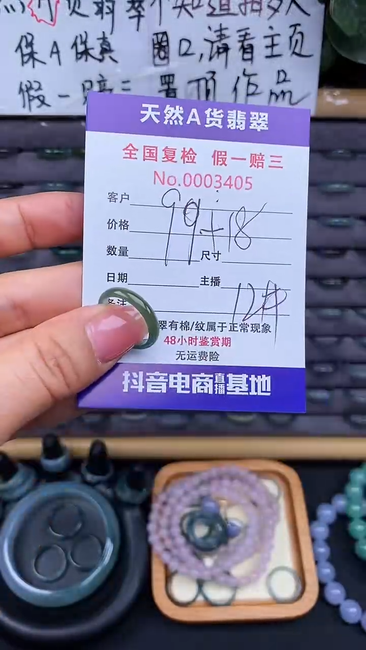 【闪购商品】翡翠戒指未镶嵌翡翠戒圈405