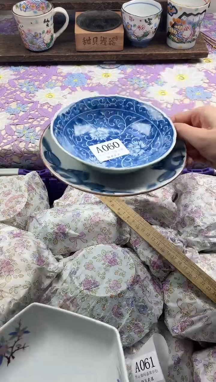 瓷片哄*                     A060