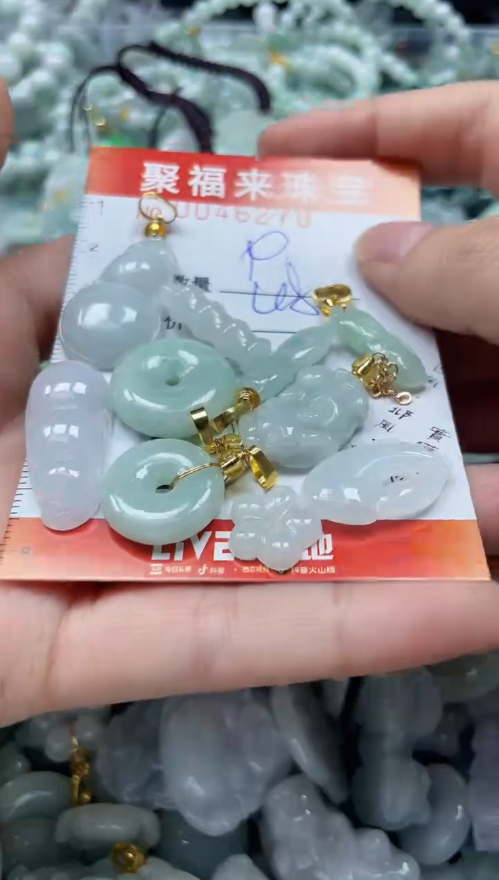 【闪购商品】翡翠颈饰未镶嵌闪购0046278