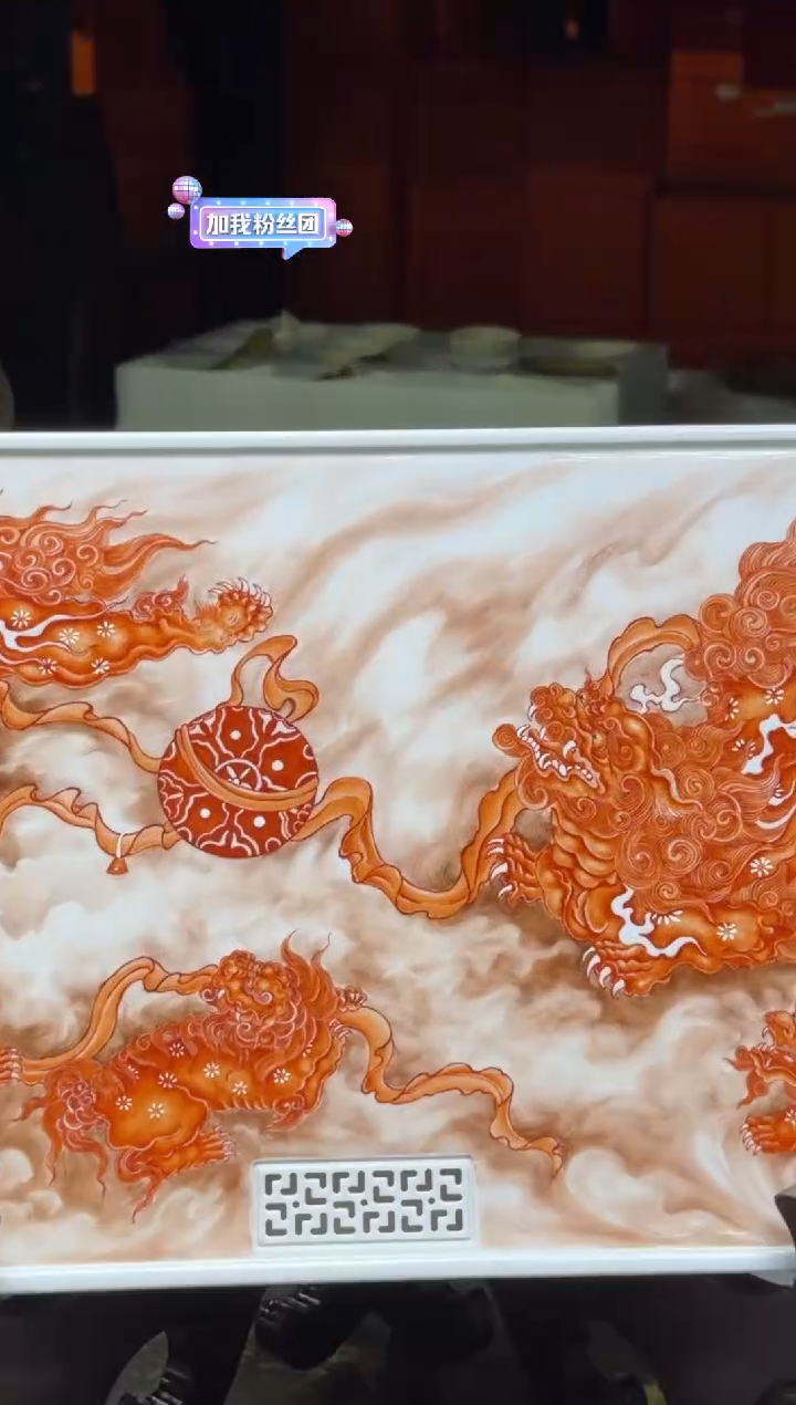 （预售）一儒堂矾红狮子 干泡台