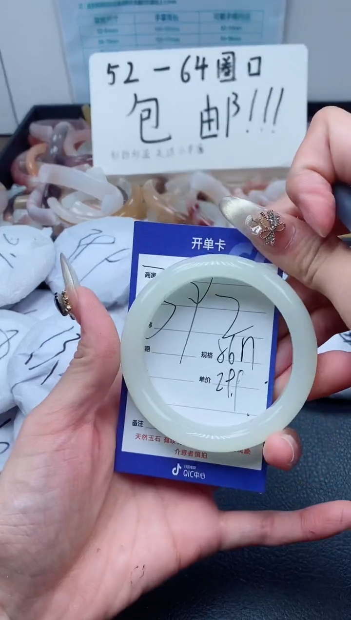 【闪购商品】石英质玉（金丝玉）手镯未镶嵌392-56