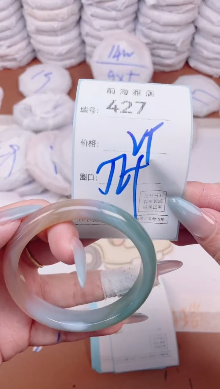 【闪购商品】玛瑙/玉髓手镯未镶嵌427