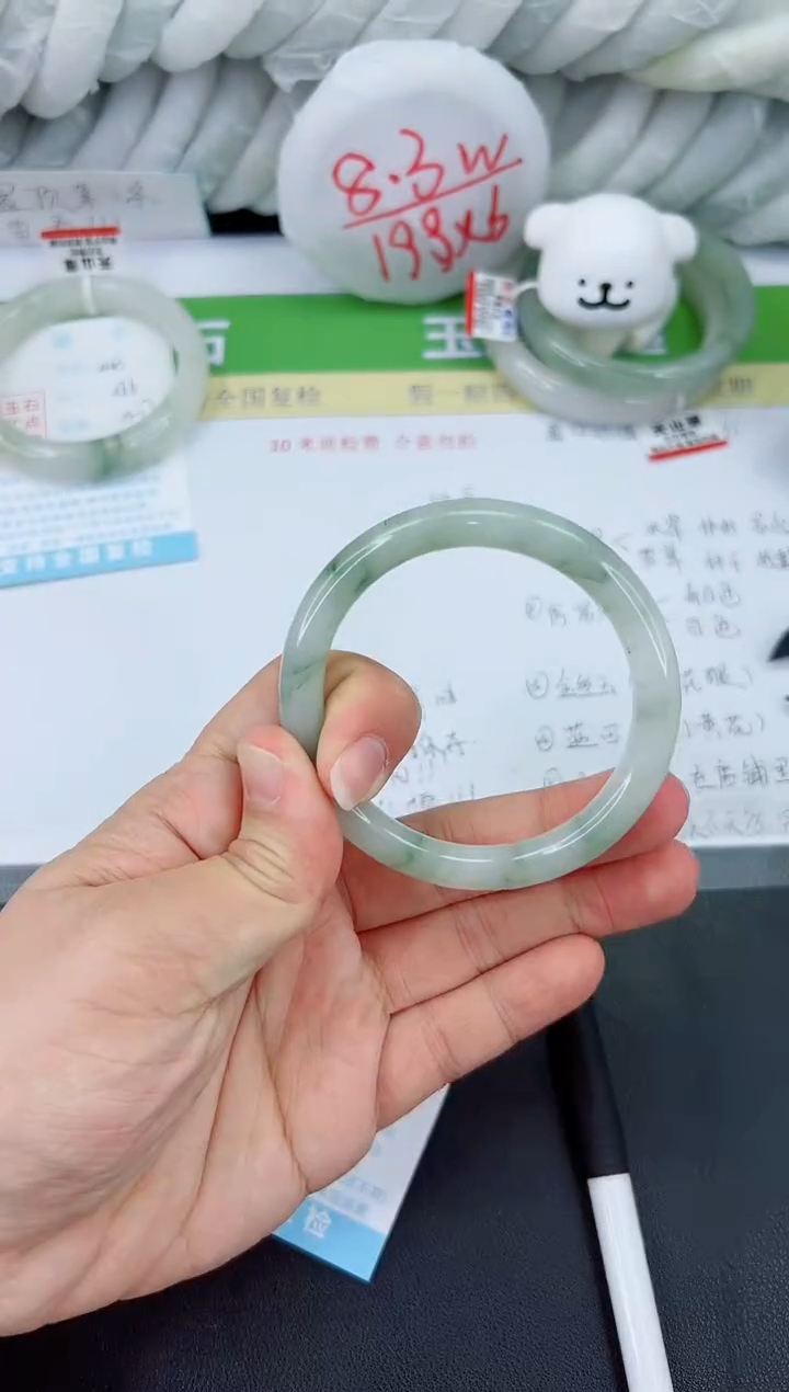 【闪购商品】石英质玉手镯未镶嵌414-55