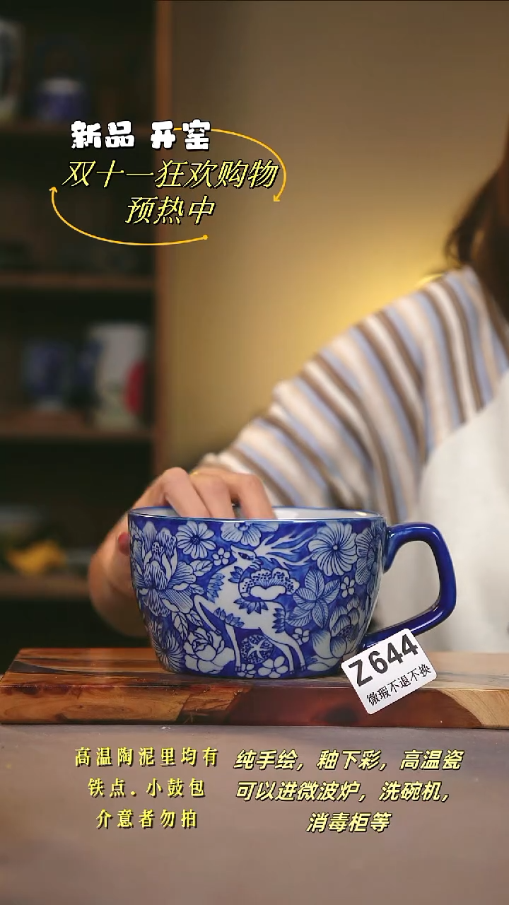 其他WZ644陶然集器瓷器