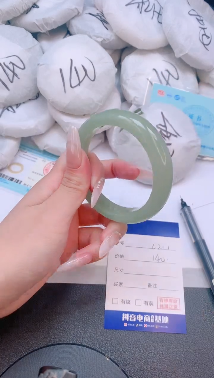 石英质玉手镯未镶嵌29L211-56