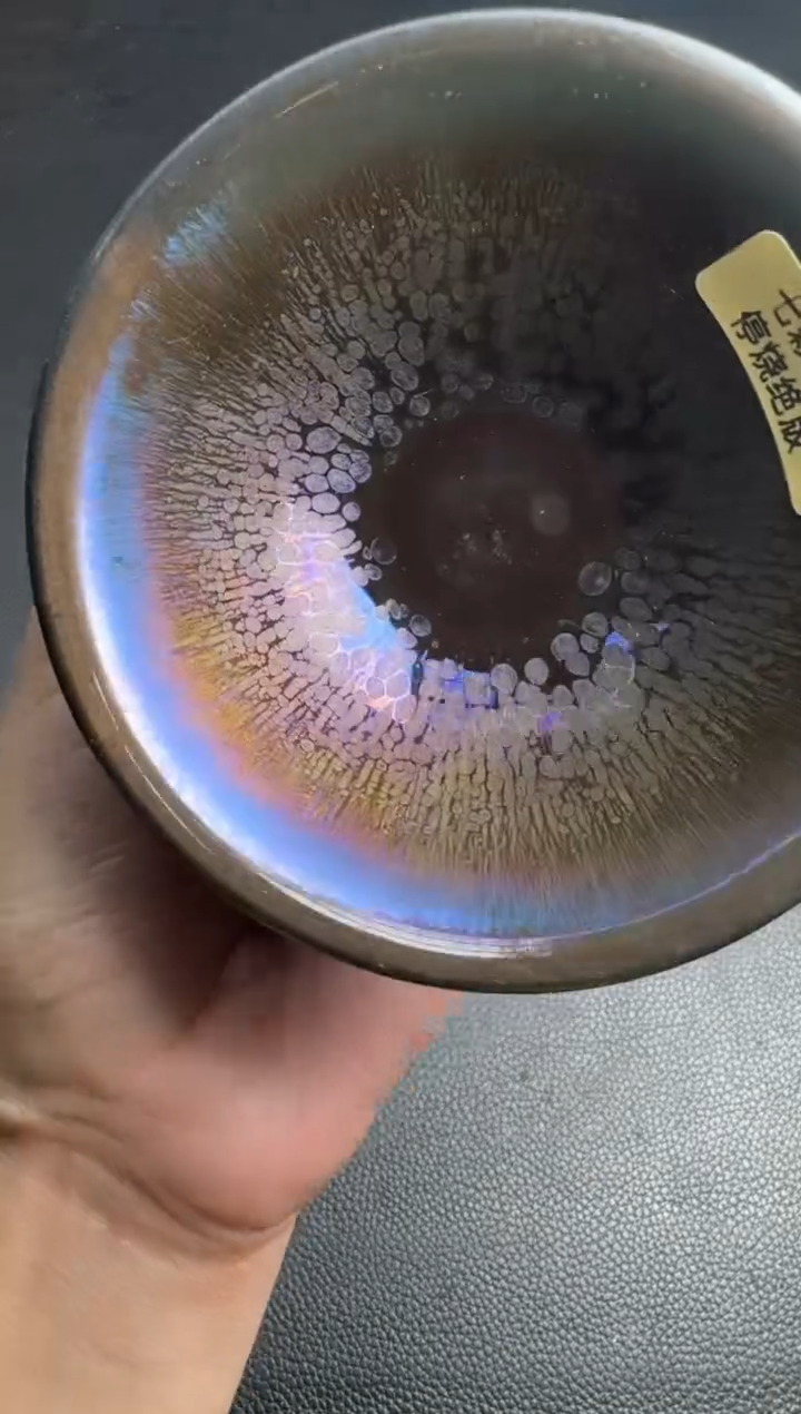 茶盏徐长和曜变盏159