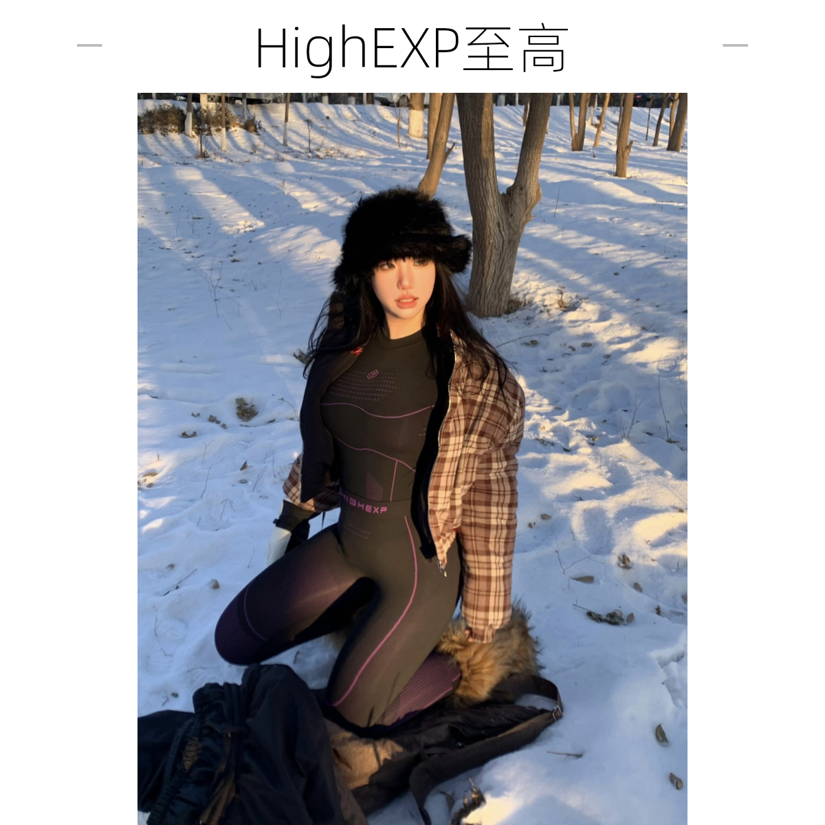 【贴身层】滑雪内衣运动保暖速干衣男女压缩功能内衣排汗打底套装