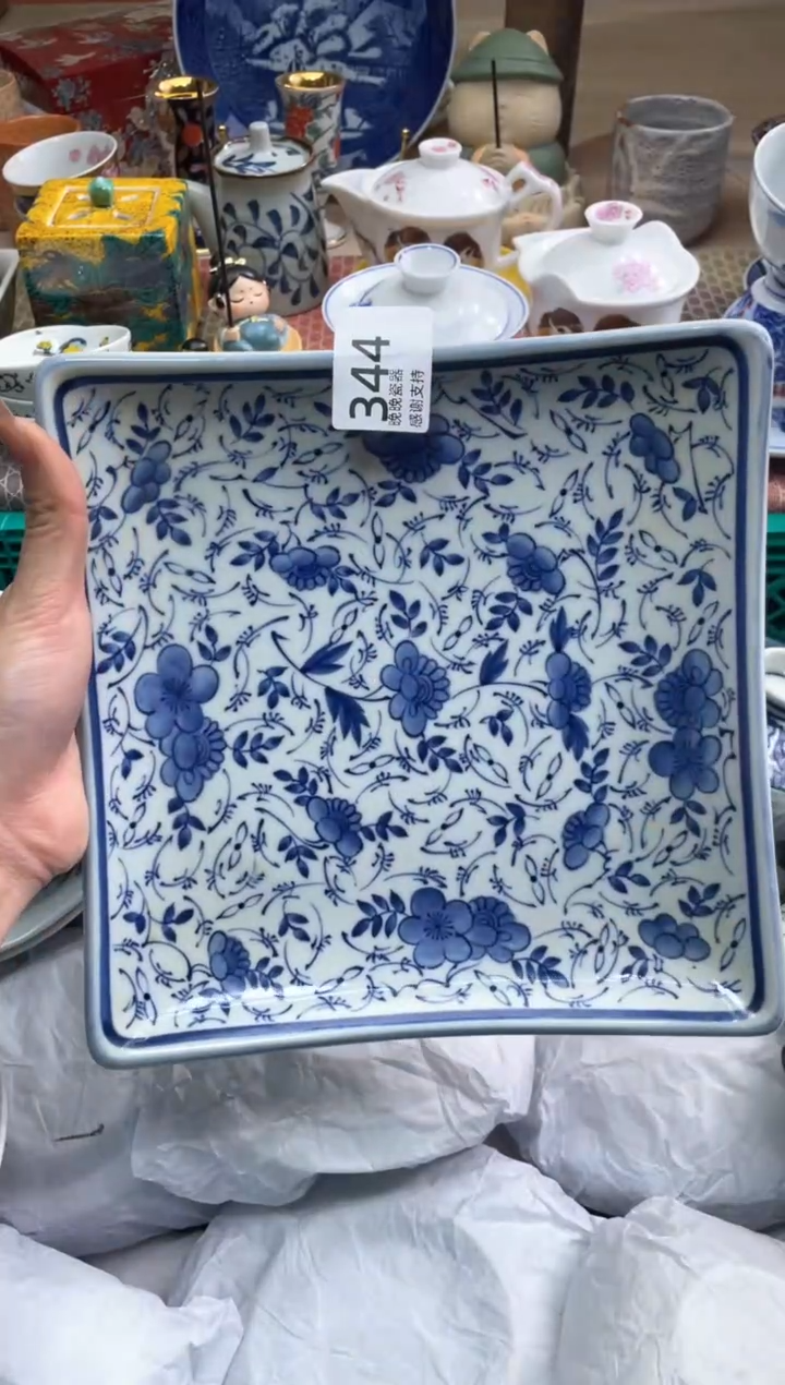 【闪购商品】盘瓷片满20米包邮一单一付