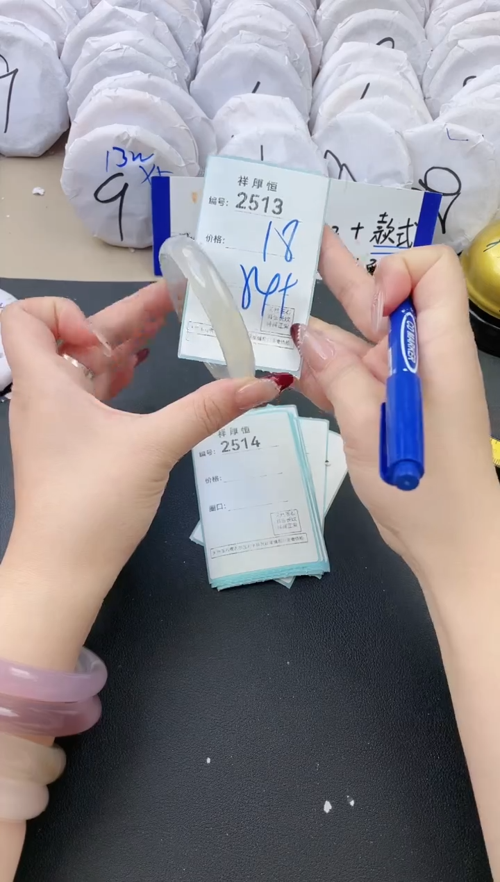 【闪购商品】玛瑙/玉髓手镯未镶嵌2513