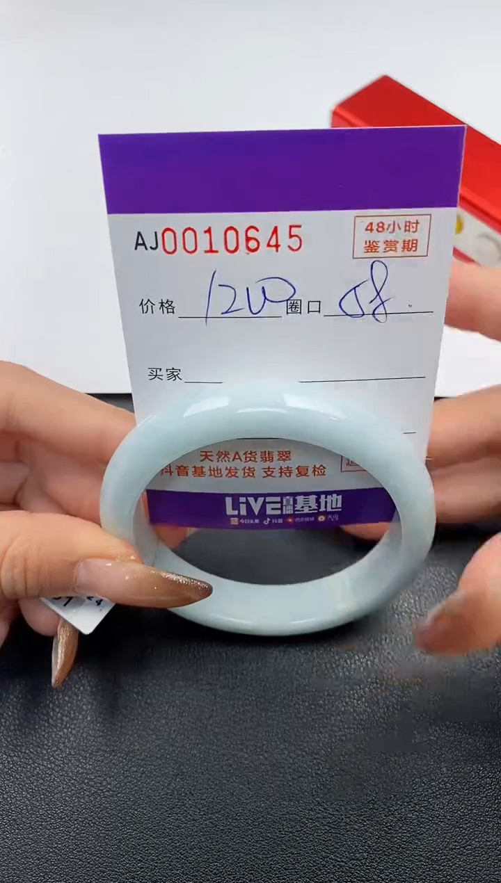 【闪购商品】翡翠手镯未镶嵌天然A货翡翠