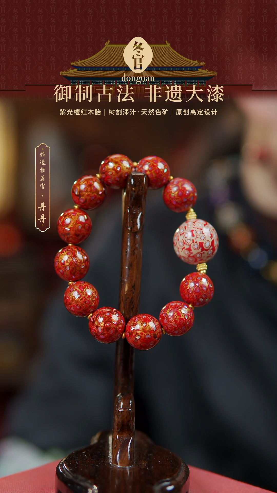 【闪购商品】2.0+1.5大漆珠手串 ，，