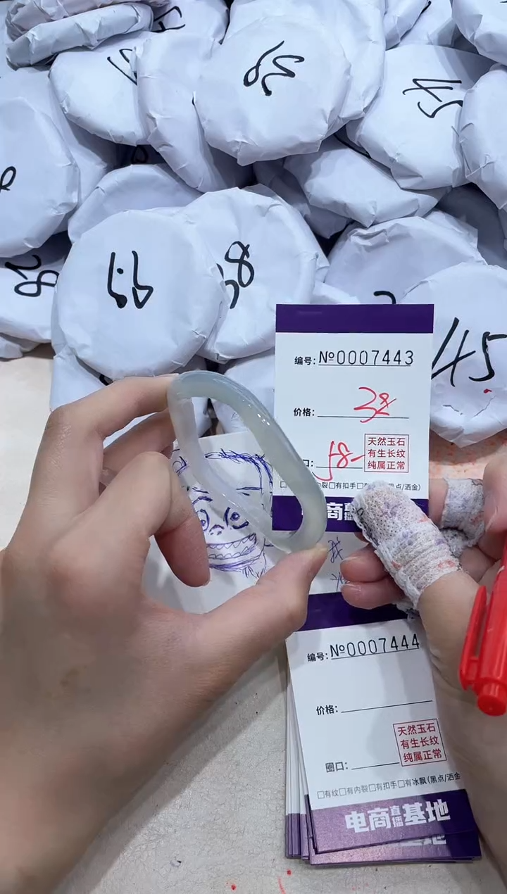 【闪购商品】玛瑙/玉髓手镯未镶嵌7443